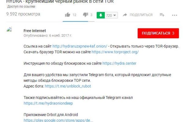 Кракен сайт пишет пользователь не найден
