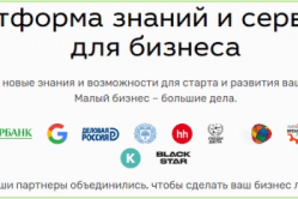 Кракен топ