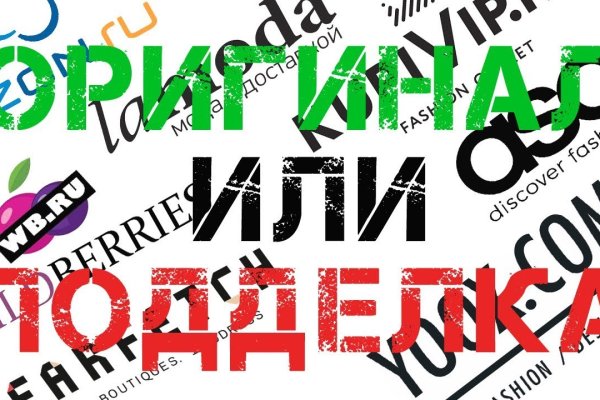 Кракен шоп это