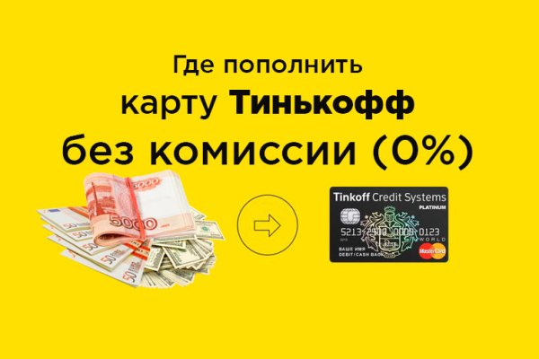 Кракен даркнет скачать