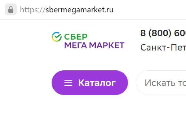 Как пополнить кошелек на кракене даркнет