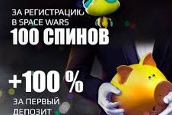 Нарко маркетплейс