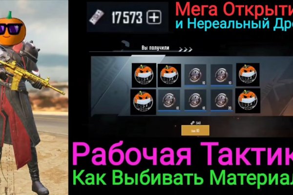 Кракен маркетплейс про