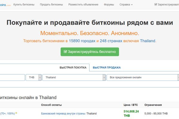 Kra45.cc Вход на сайт главная страница