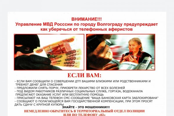 Кракен переходник ссылка