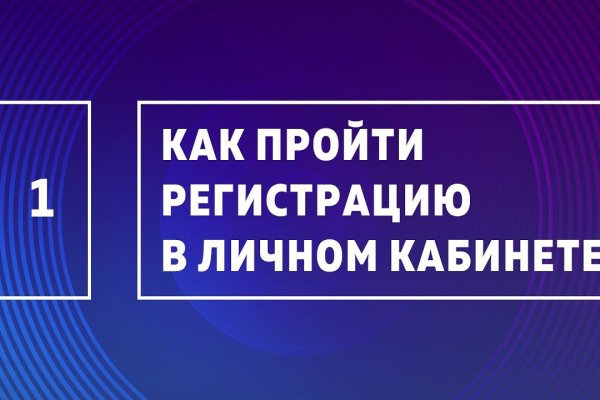 Кракен ссылка trikky