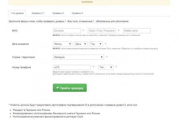 Кракен зеркало прокатис