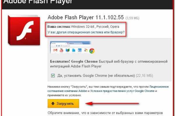 Kra37.cc Вход на сайт главная страница