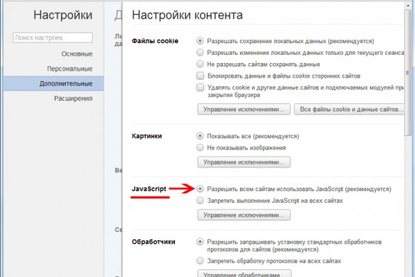 Kraken ссылка kraken link24 info