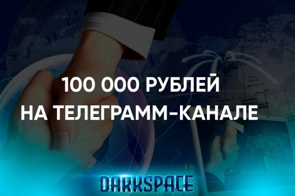 Kraken com darknet