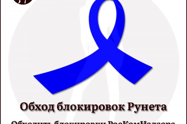 Как зайти в кракен