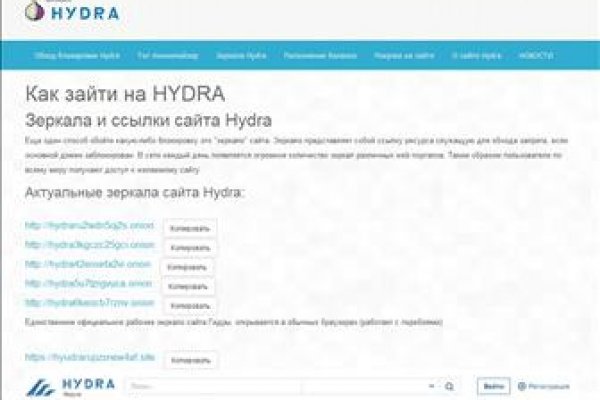 Ссылка в магазин на кракен