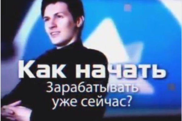 Дарк маркетплейс кракен