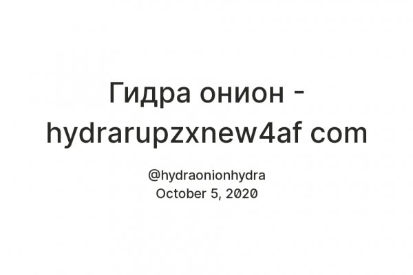Кракен сайт как выглядит