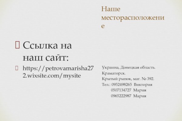 Кракен омг мега