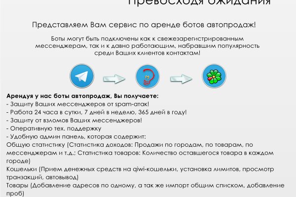 Kra40at