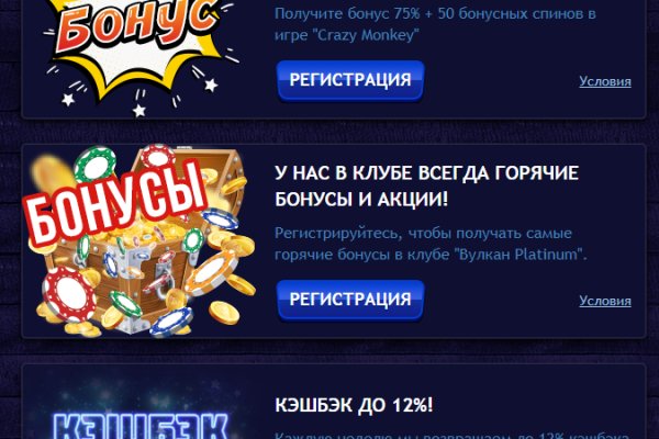Кракен ссылка onion