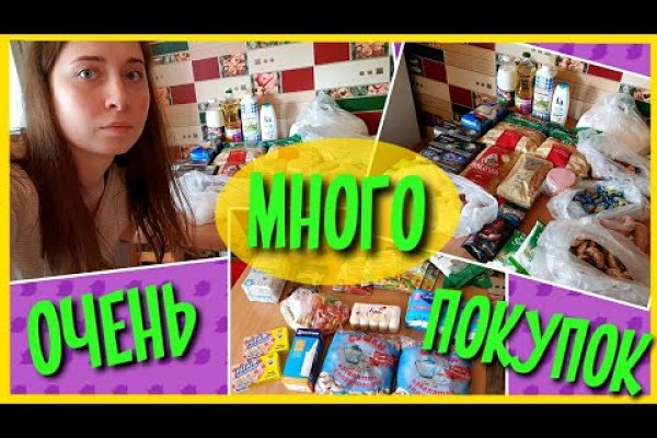 Ссылка на кракен через тор