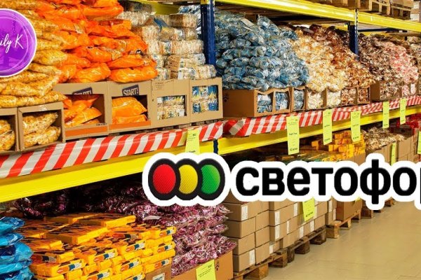 Kraken com зеркало