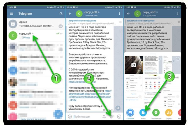 Где брать ссылки на кракен