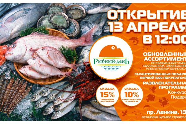 Как зайти на кракен тор