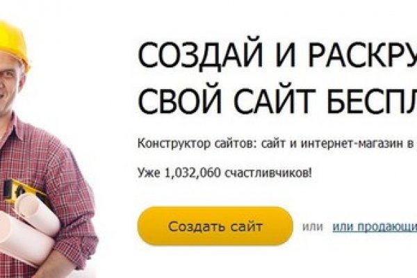 Кракен вход kr2web in