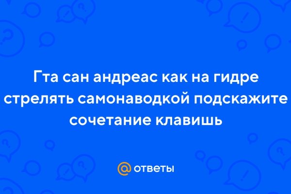 Clear ссылка на кракен