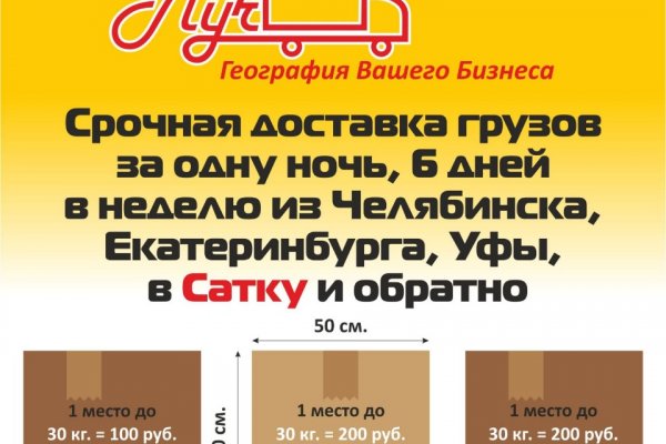 Дарк нет вход