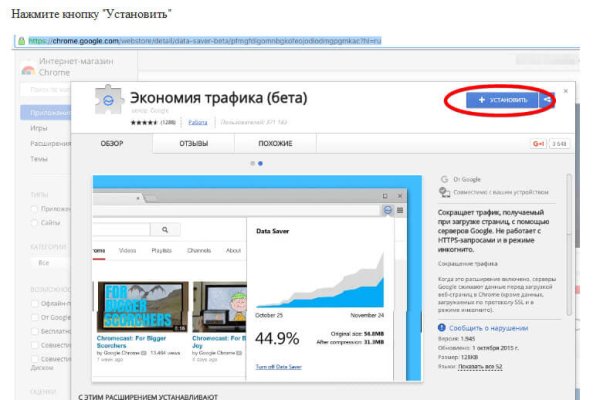 Как вернуть аккаунт кракен