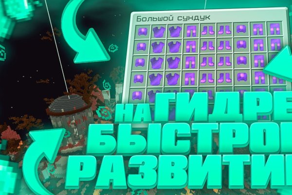 Через какой браузер заходить на кракен