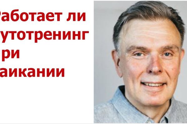 Kra41.cc Вход на сайт главная страница