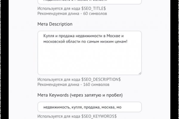 Кракен сайт закладок