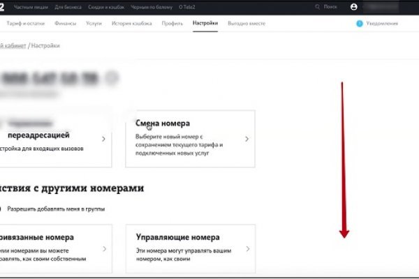 Кракен наркоторговля