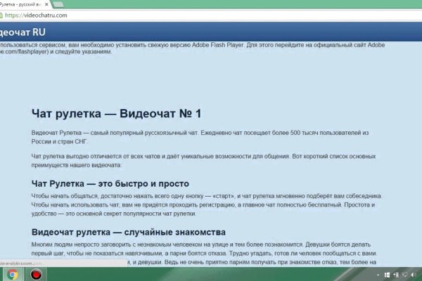 Ссылки кракен телеграф