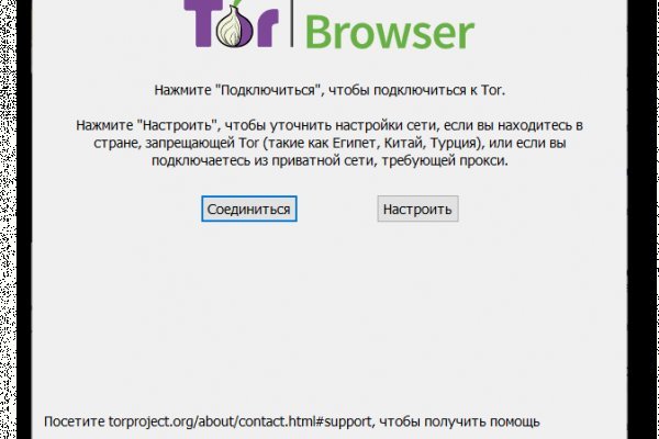 Что такое кракен маркет