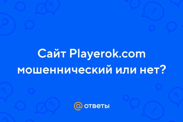Kraken 13at сайт