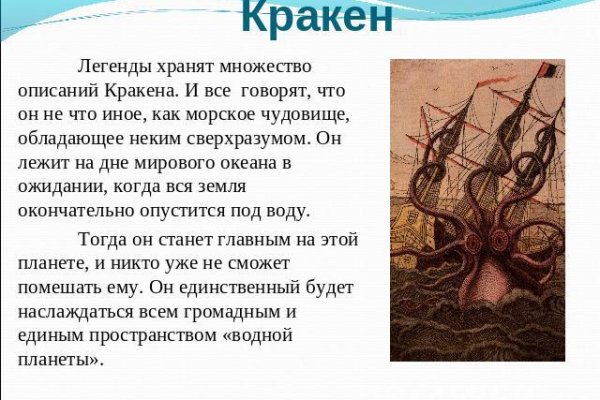 Кракен дарксайд 2025 ссылка