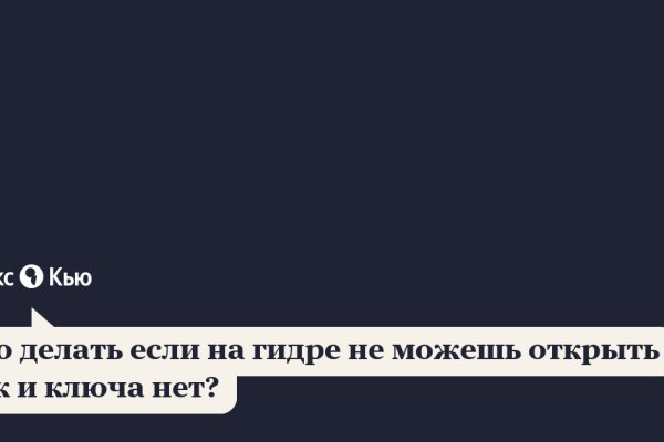 Оригинальный сайт кракен