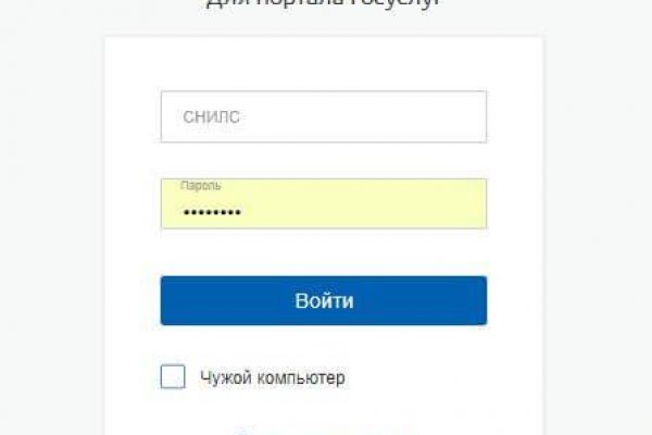Кракен что там продают