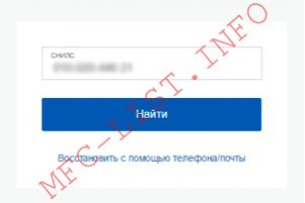 Скачать кракен тор
