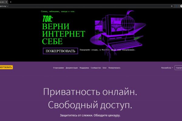 Кракен ссылка новая