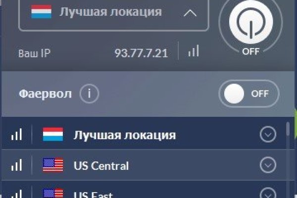 Кракен даркнет рабочая