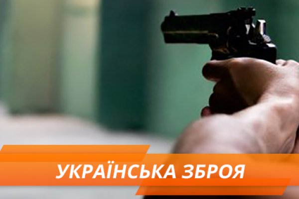 Что такое кракен сайт