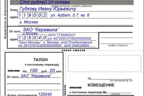 Kraken ссылка зеркало рабочее
