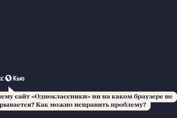 Как найти ссылку на кракен