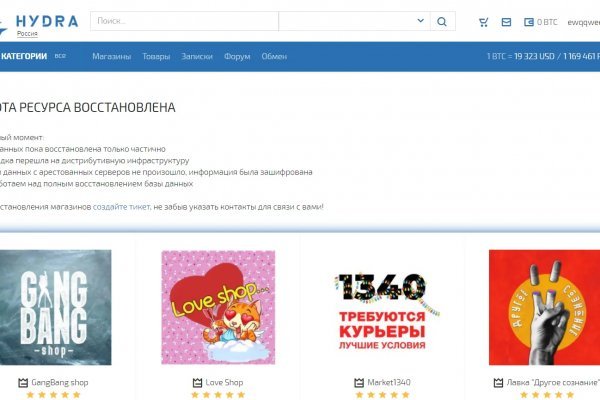 Кракен ссылка тупа германия