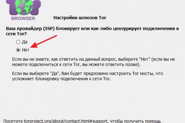 Кракен тор ссылка онлайн
